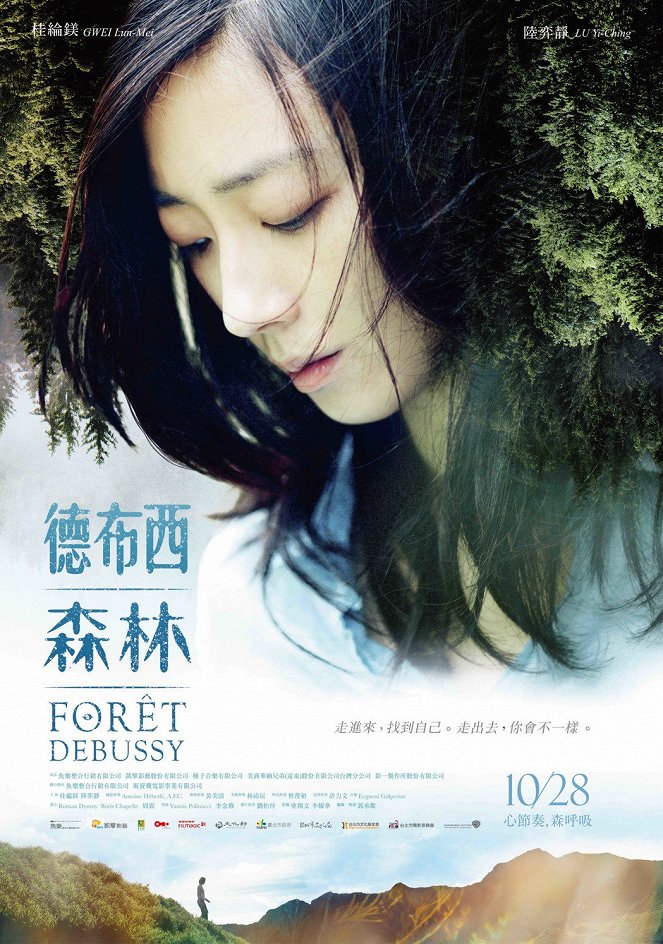 Forêt Debussy - Plakate