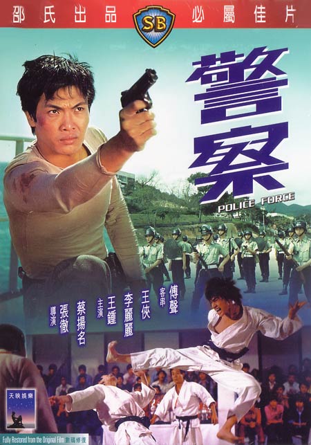 Poster Wang Yu - Stahlharte Hongkong-Killer - Plakate