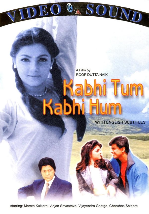 Kabhie Tum Kabhie Hum - Plakate