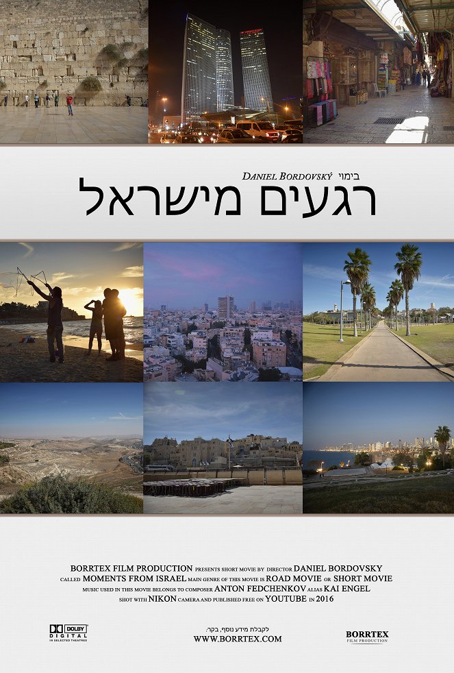 Moments from Israel - Posters