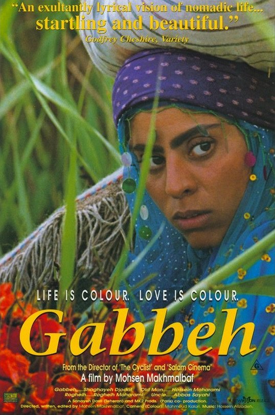 Gabbeh - Posters