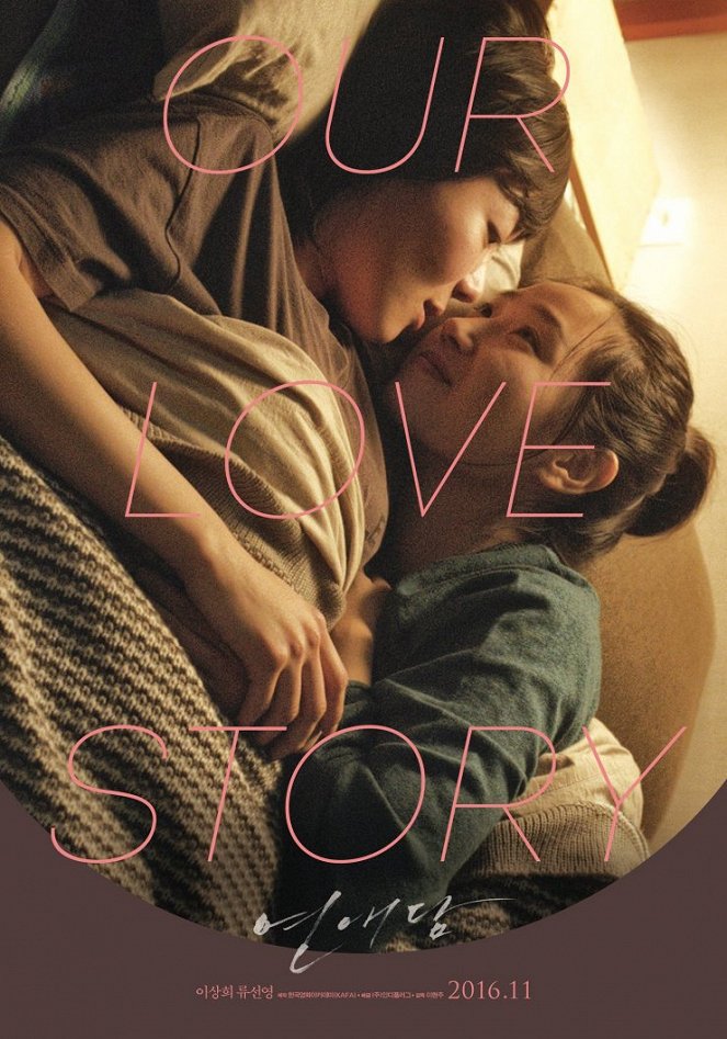Nasza love story - Plakaty