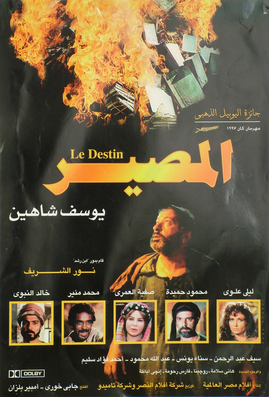 Al-massir - Plakátok