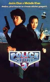 Police Story 3 - Plakáty