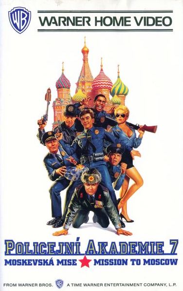 Policejní akademie 7: Moskevská mise - Plakáty