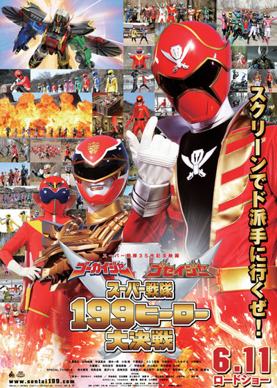 Gokaiger Goseiger Super Sentai 199 Hero Great Battle - Posters