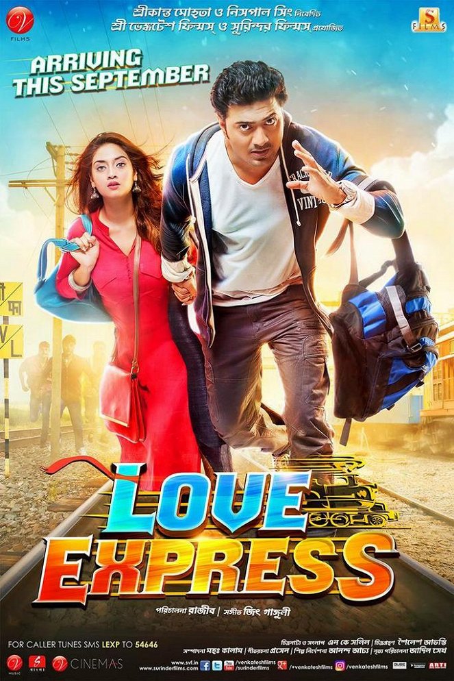 Love Express - Affiches