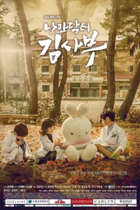 Romantic Doctor Kim Sa-bu - Posters