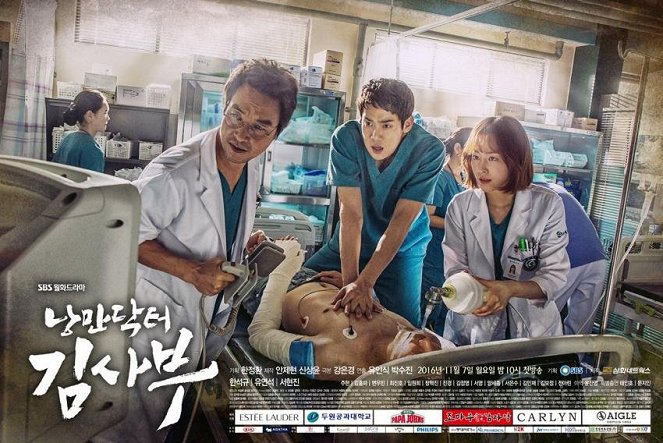 Romantic Doctor Kim Sa-bu - Posters