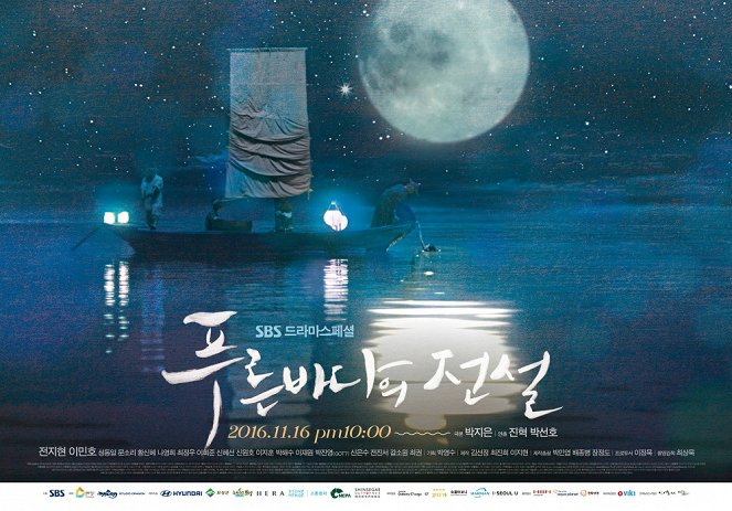 The Legend of the Blue Sea - Posters