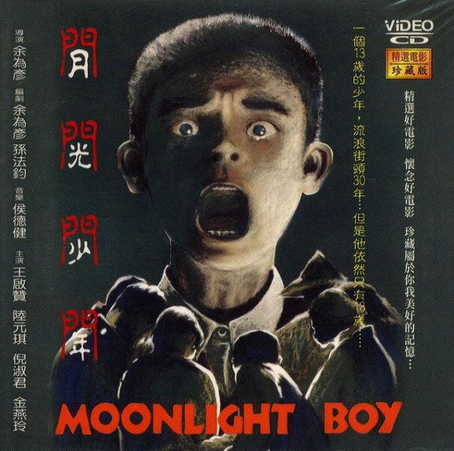 Moonlight Boy - Posters