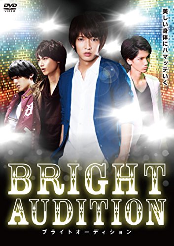 Bright Audition - Plakate