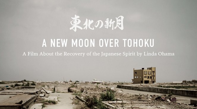 A New Moon over Tohoku - Cartazes