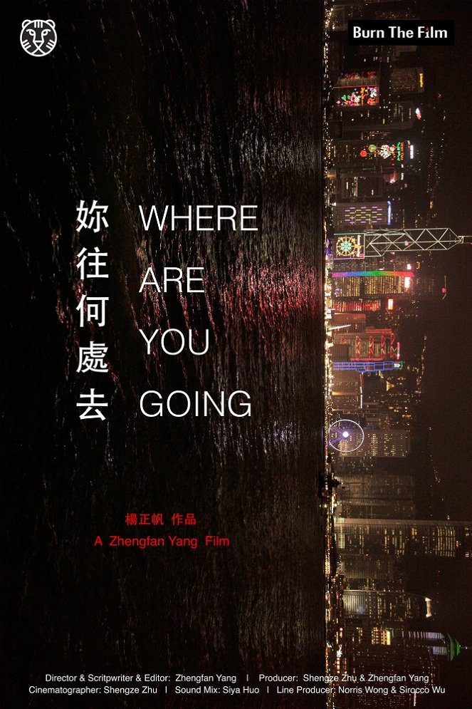 Where Are You Going - Posters