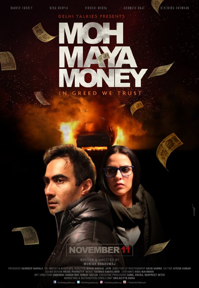 Moh Maya Money - Plakate