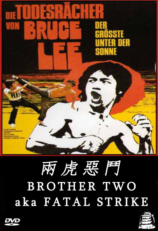 The Brother Two - Affiches
