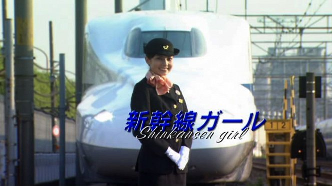 Shinkansen gâru - Plakáty