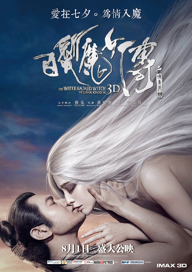 The White-Haired Witch of Lunar Kingdom - Posters