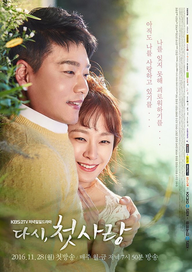 First Love Again - Posters