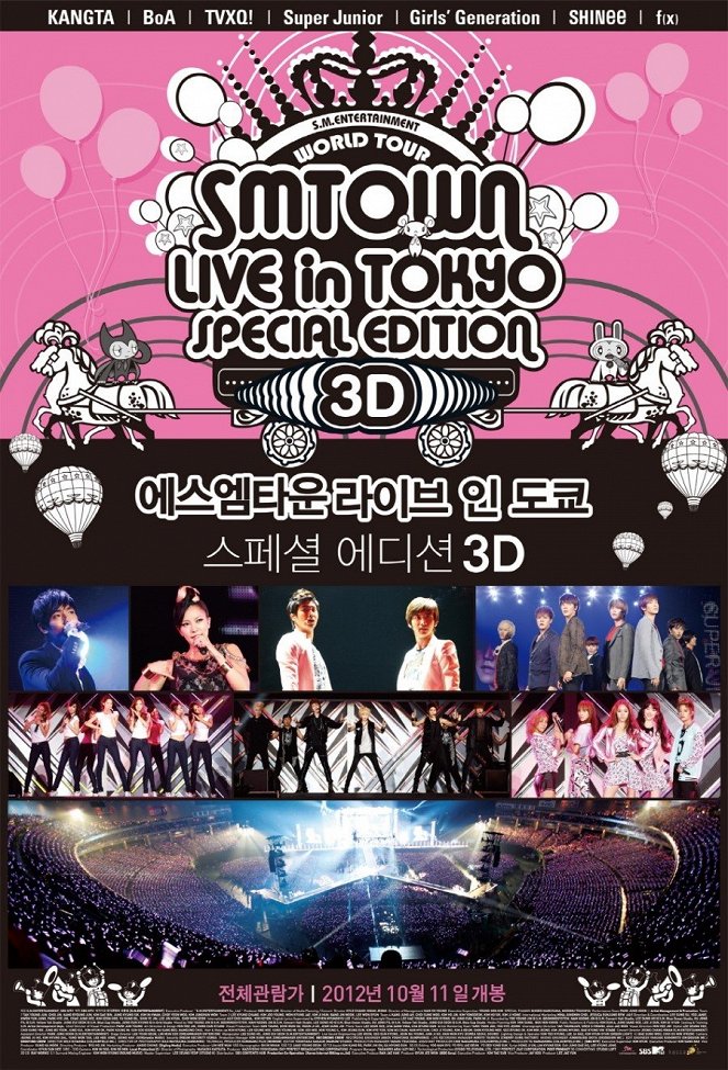 SMTOWN Live In Tokyo Special Edition 3D - Posters