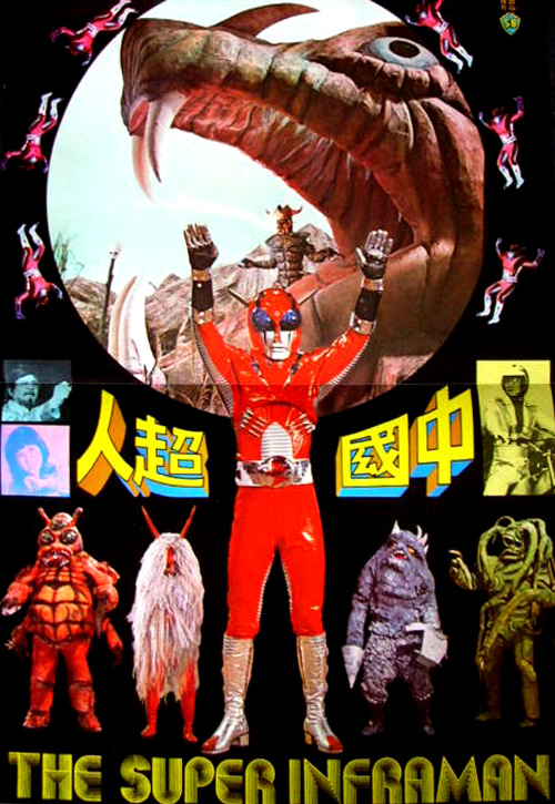 The Super Inframan - Posters