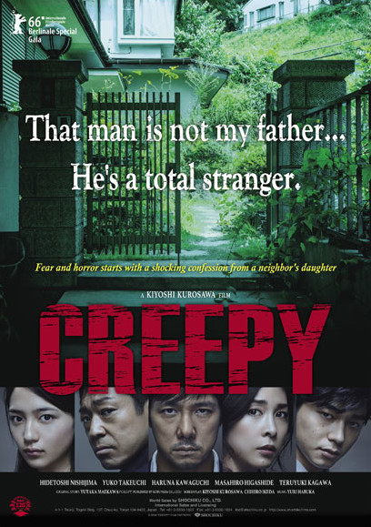 Creepy: Icuwari no rindžin - Plakate