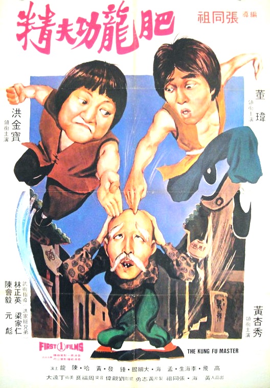 Xing mu zi gu huo zhao - Plakáty