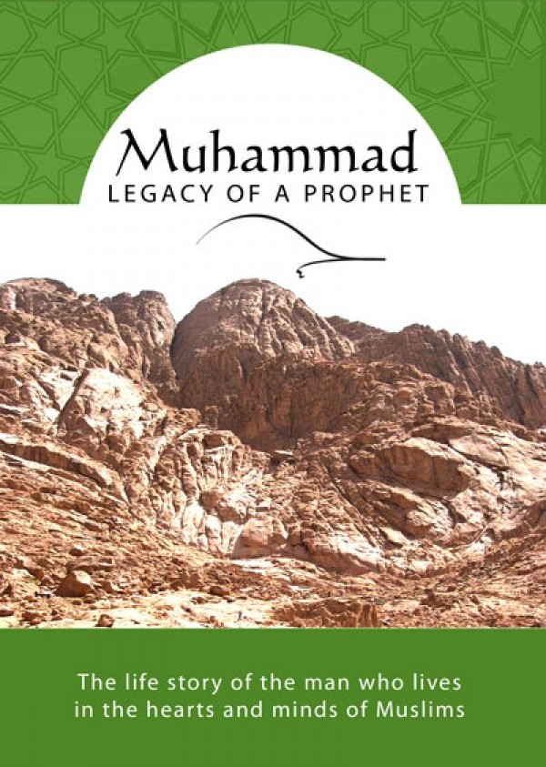 Muhammad: Legacy of a Prophet - Plakaty