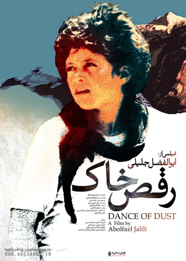 Dance of Dust - Posters