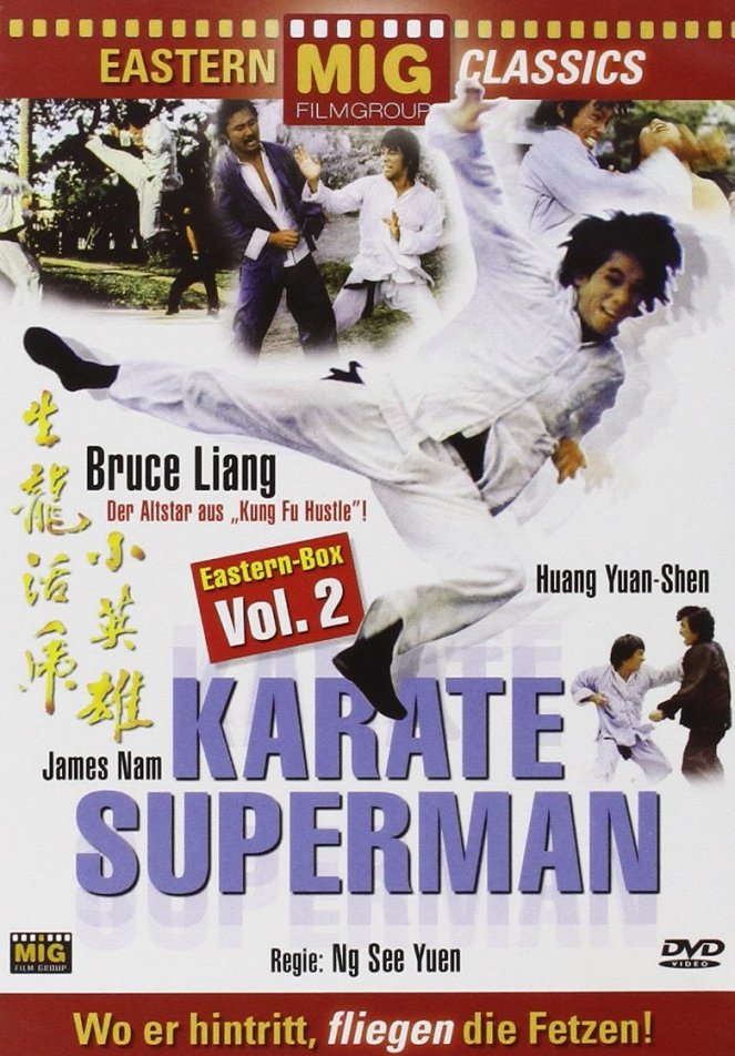 Karate Superman - Plakate