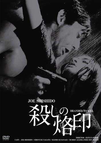 Branded to Kill - Posters