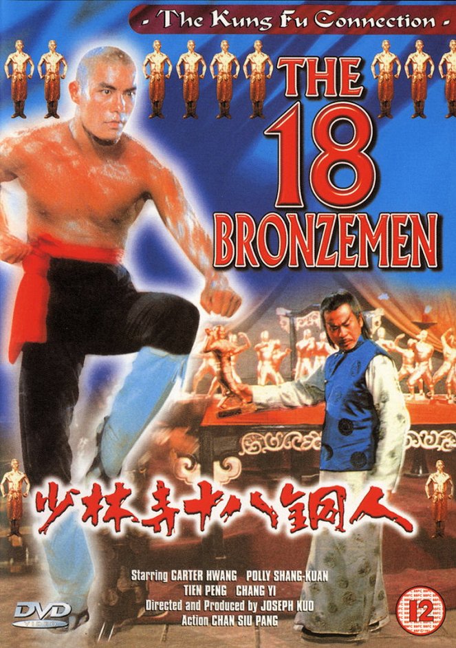 The 18 Bronzemen - Posters