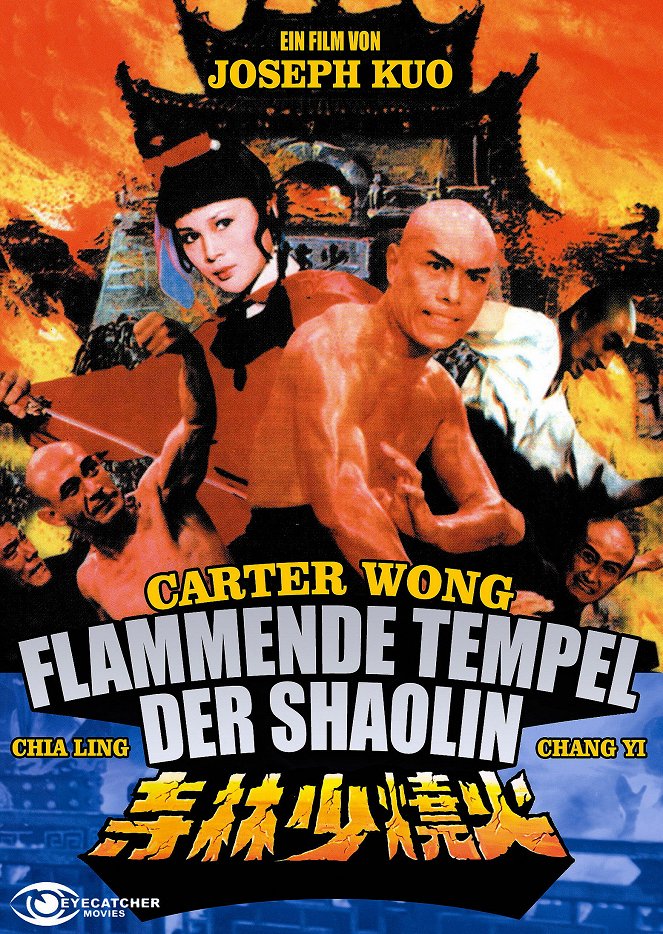 Flammende Tempel der Shaolin - Plakate