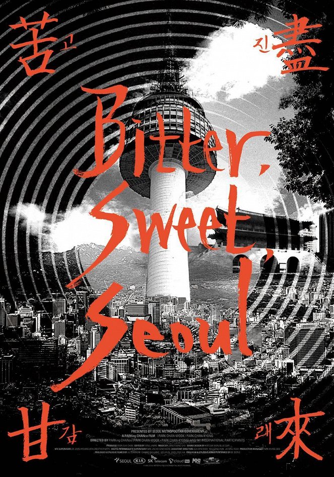 Bitter Sweet Seoul - Posters