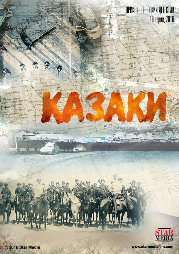 Kazaki - Plakáty