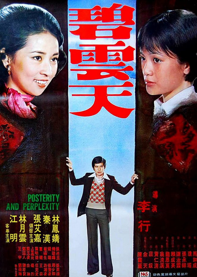 Bi yun tian - Plakátok