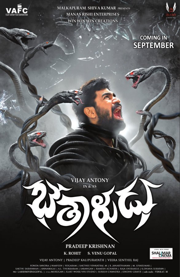 Saithan - Posters