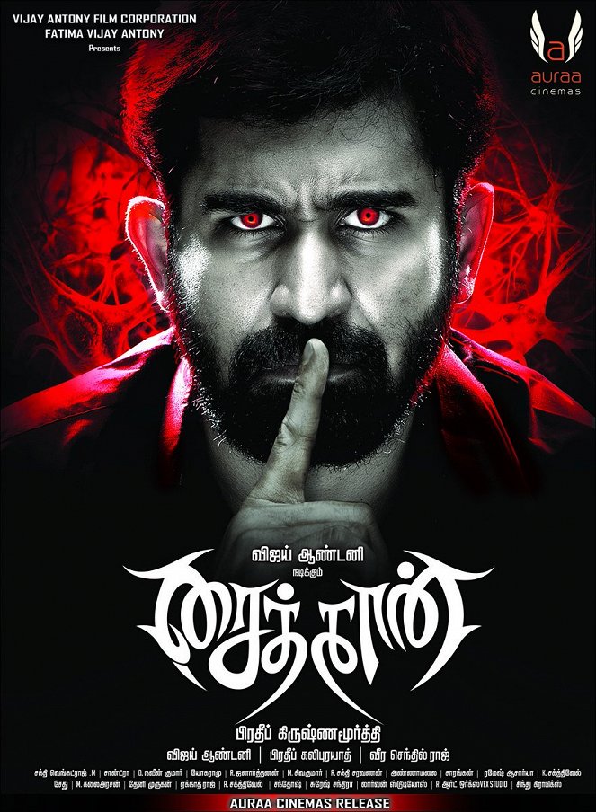 Saithan - Posters