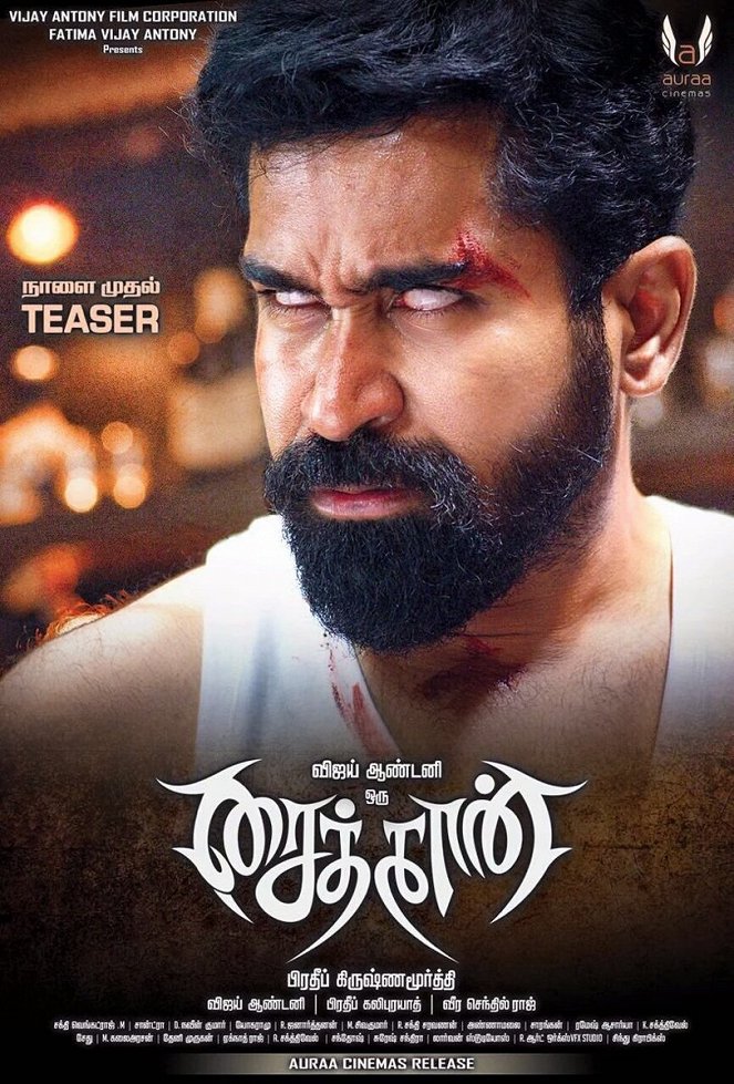 Saithan - Posters