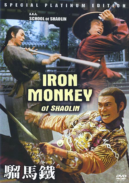 The Iron Monkey - Posters