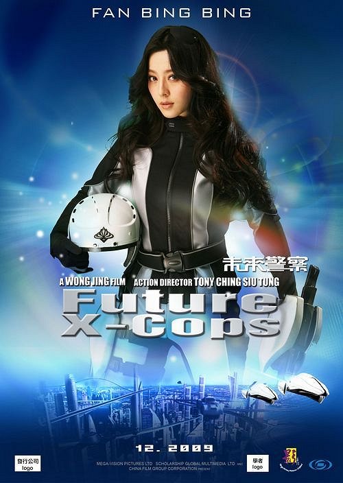 Future X-Cops - Carteles