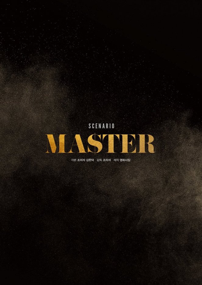 Master - Posters