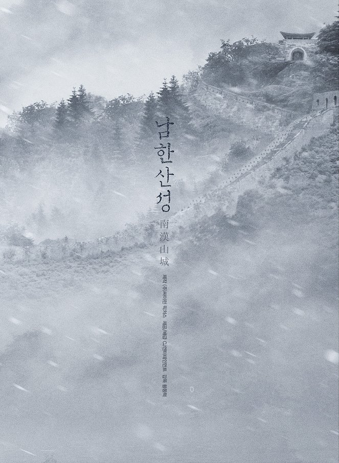 Namhansanseong - Posters