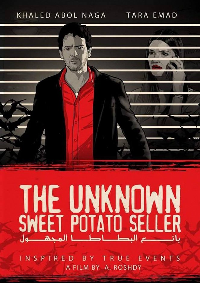 The Unknown Sweet Potato Seller - Cartazes