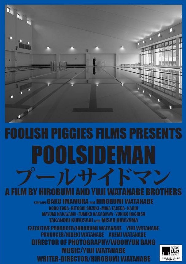 Poolside Man - Posters