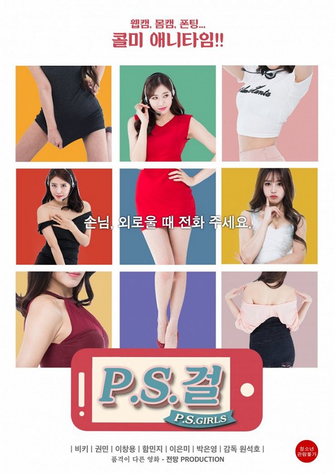 P.S. Girls - Posters