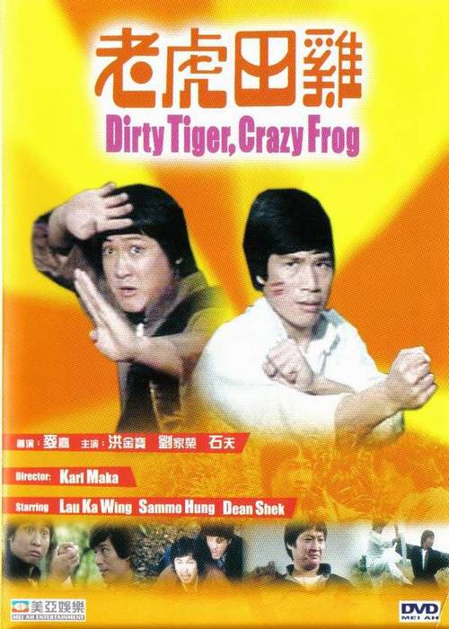 Dirty Tiger, Crazy Frog - Posters
