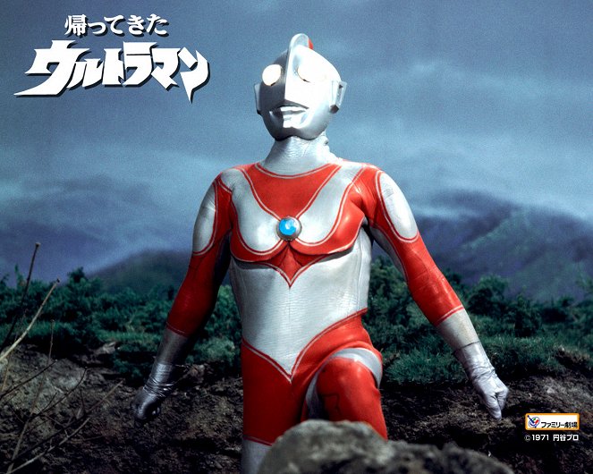 Kaette kita Ultraman - Julisteet