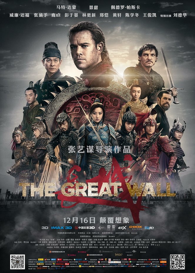 The Great Wall - Posters