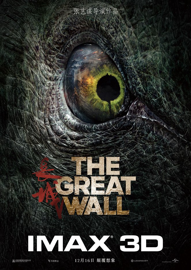 La Grande Muraille - Affiches